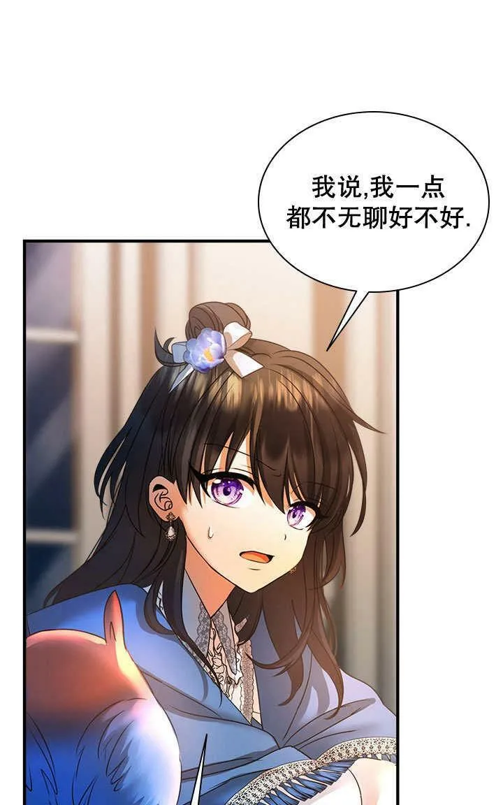 第29话 第50页