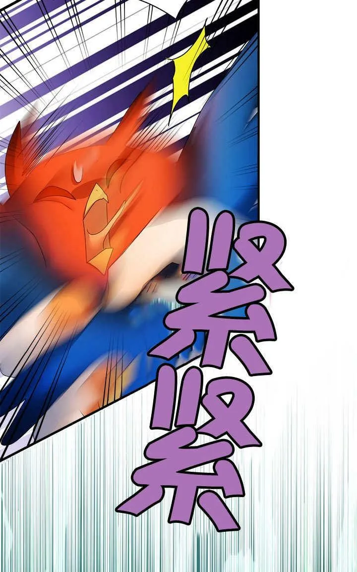 第29话 第53页