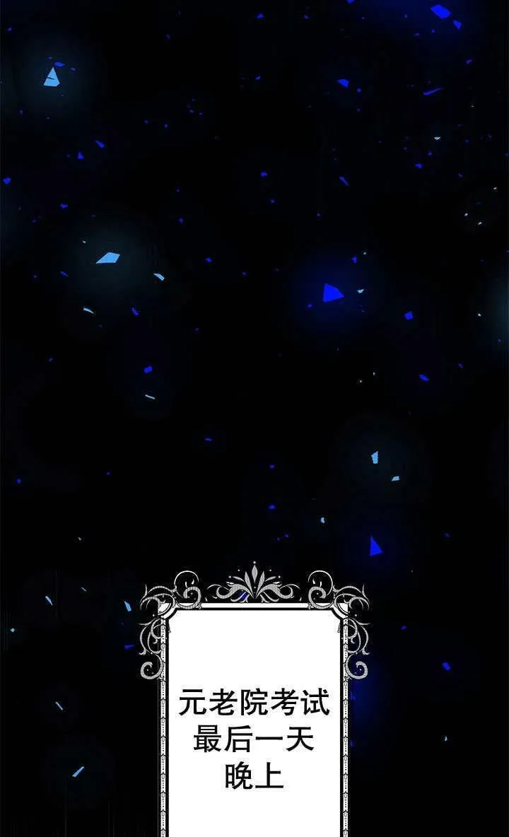 第29话 第62页