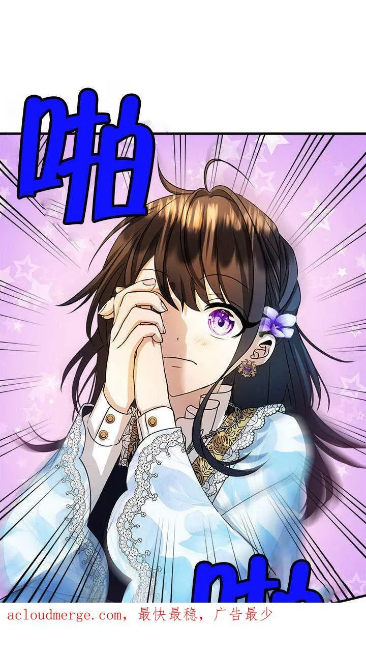 第29话 第78页