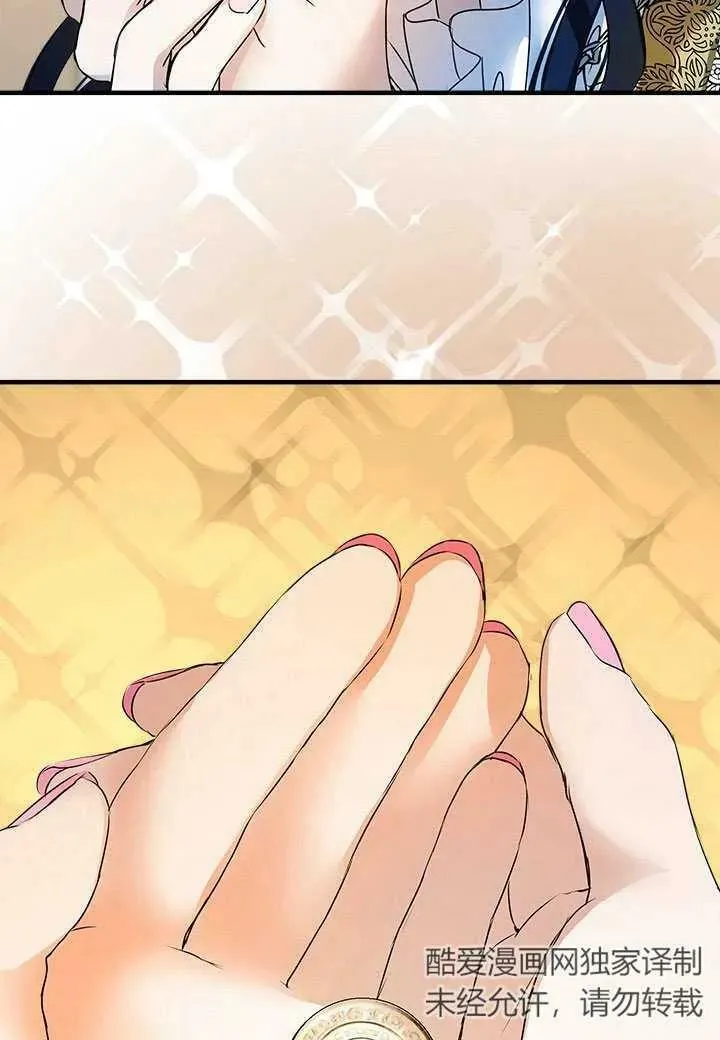 第30话 第3页