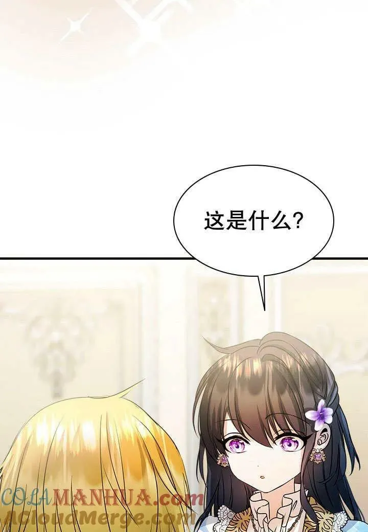 第30话 第5页