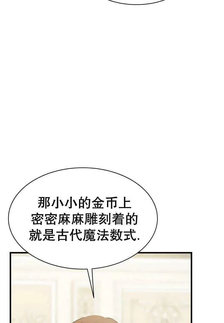第30话 第7页