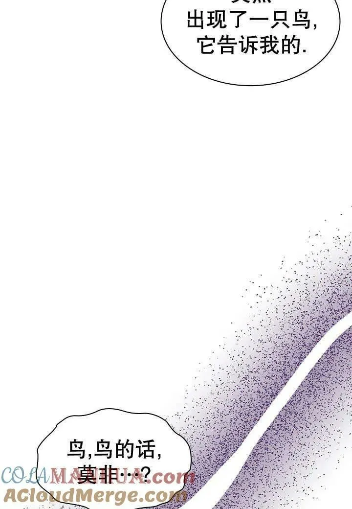 第30话 第17页