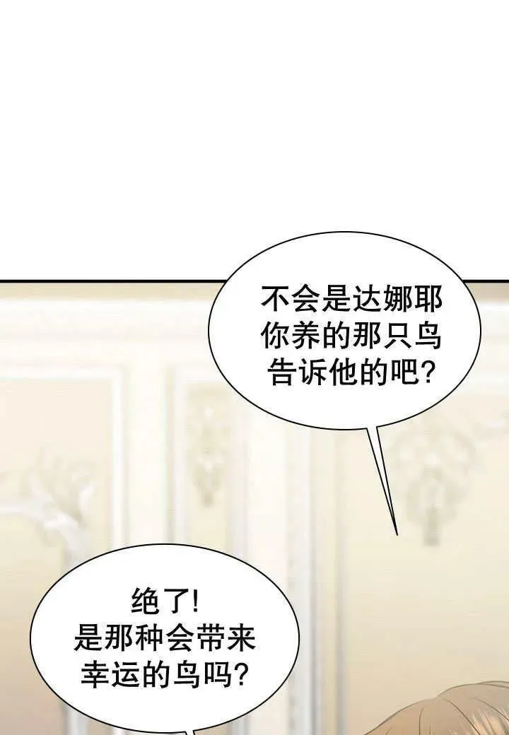 第30话 第22页