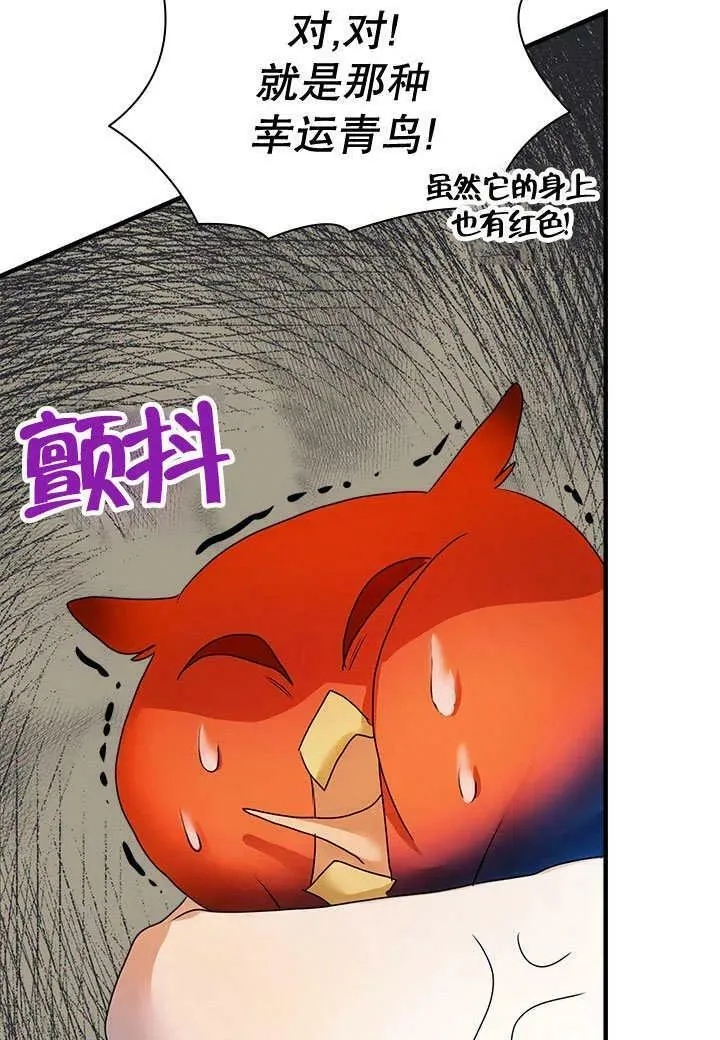 第30话 第24页