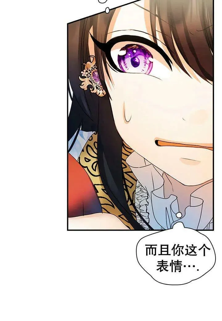 第30话 第26页