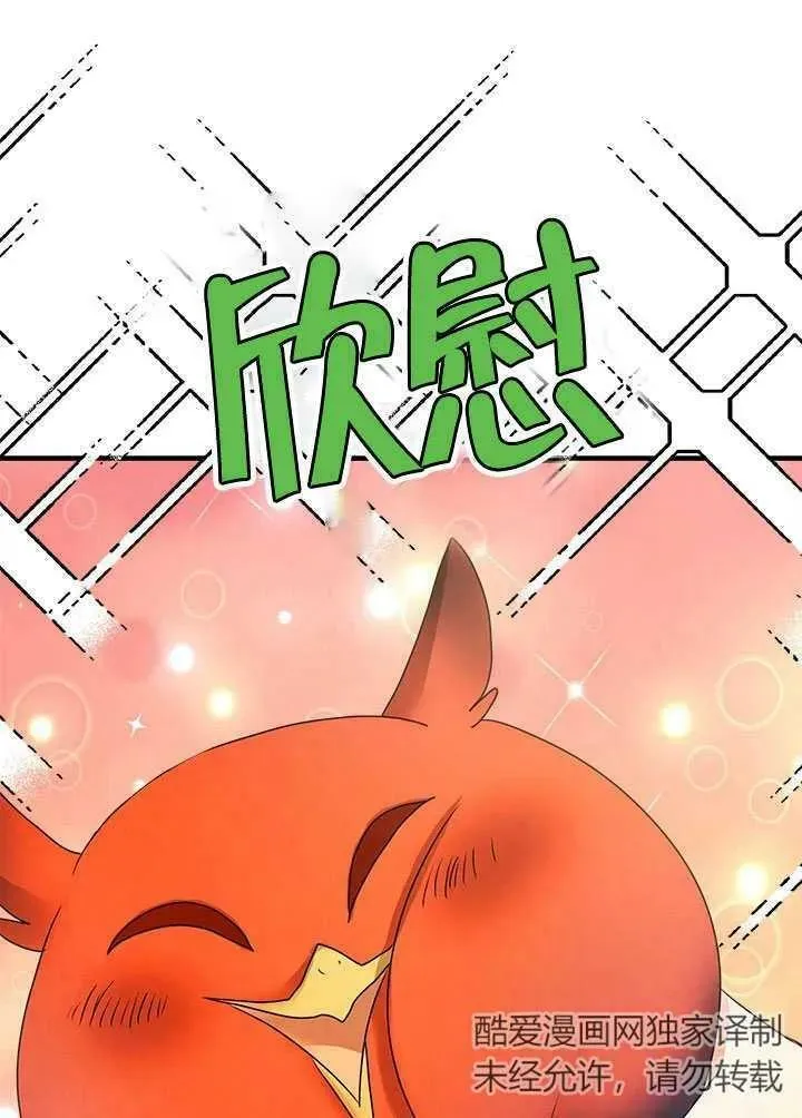 第30话 第27页