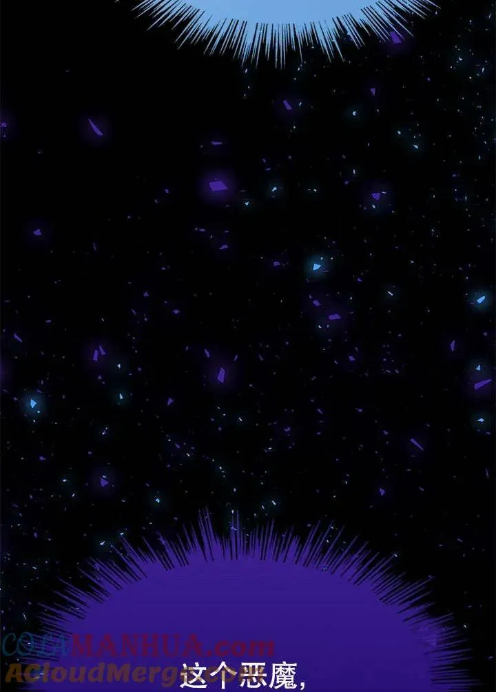 第30话 第29页