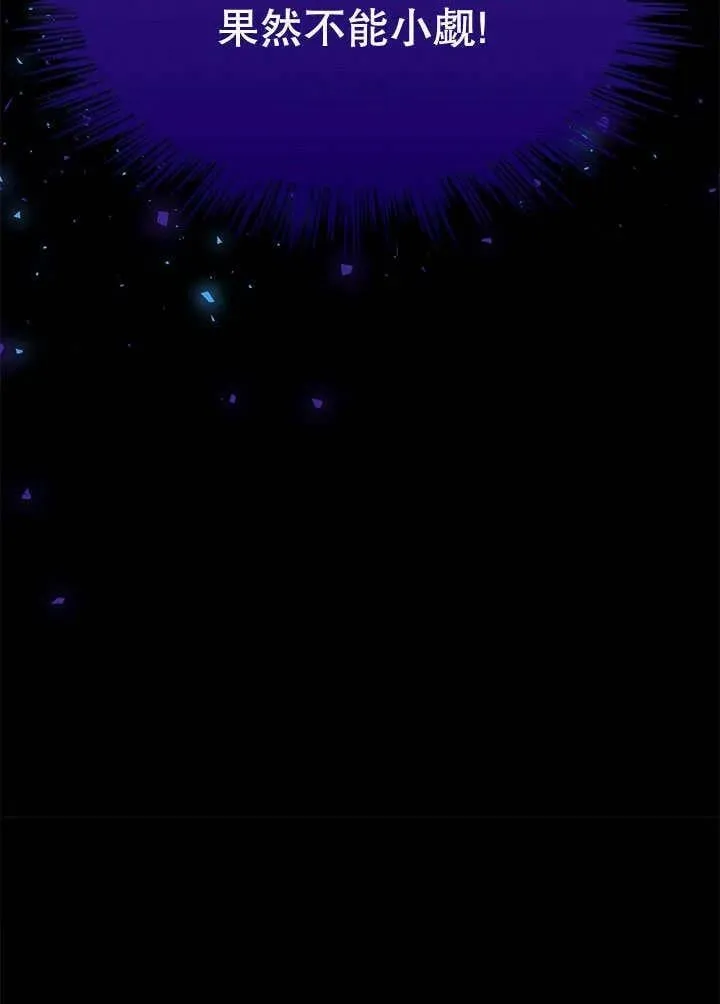 第30话 第30页