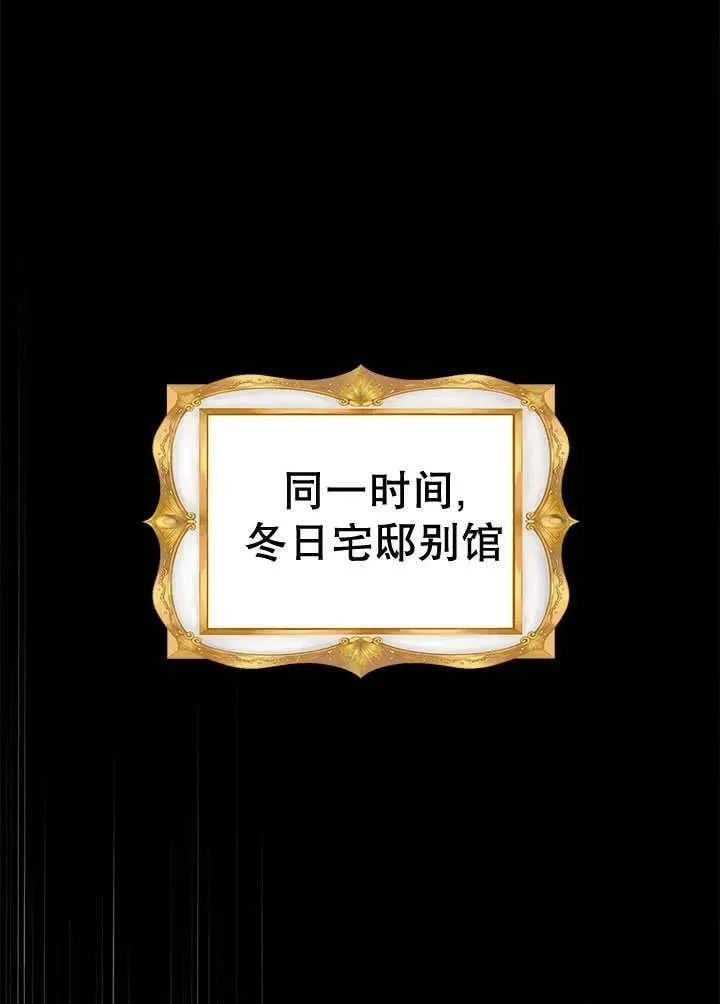 第30话 第31页