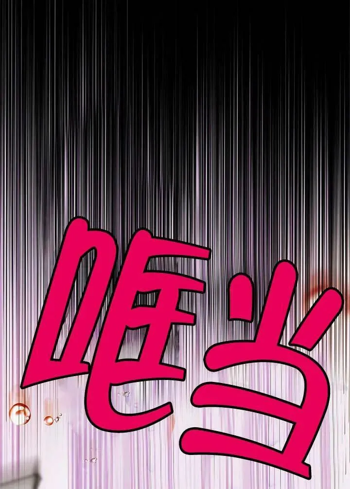 第30话 第32页