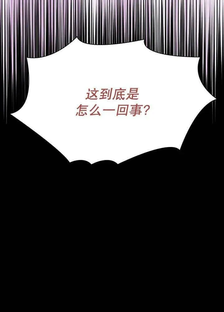 第30话 第34页