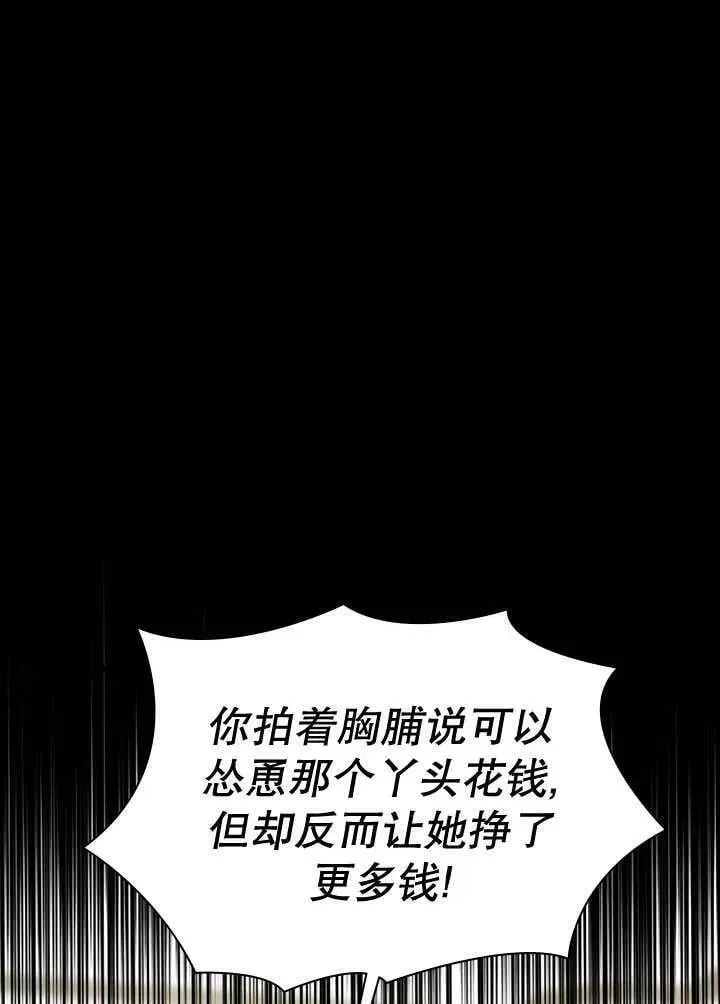第30话 第35页