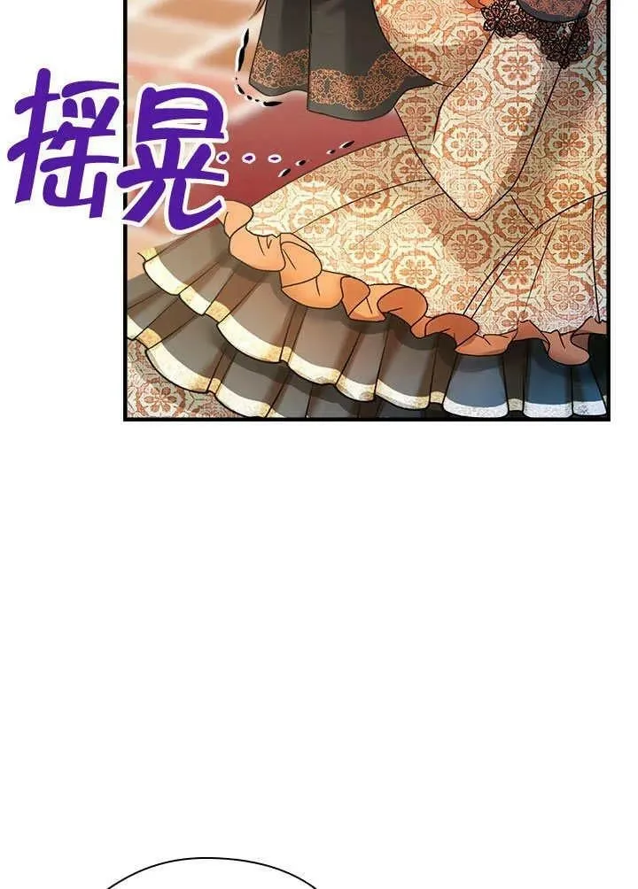 第30话 第38页