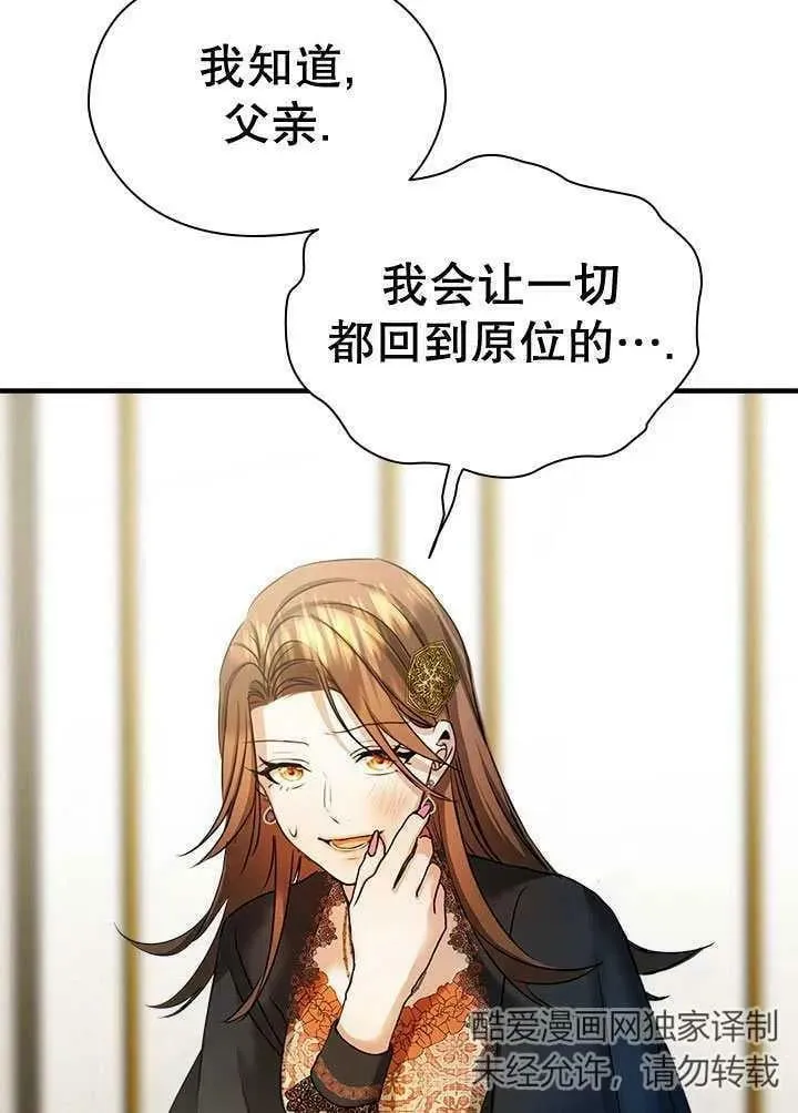 第30话 第39页