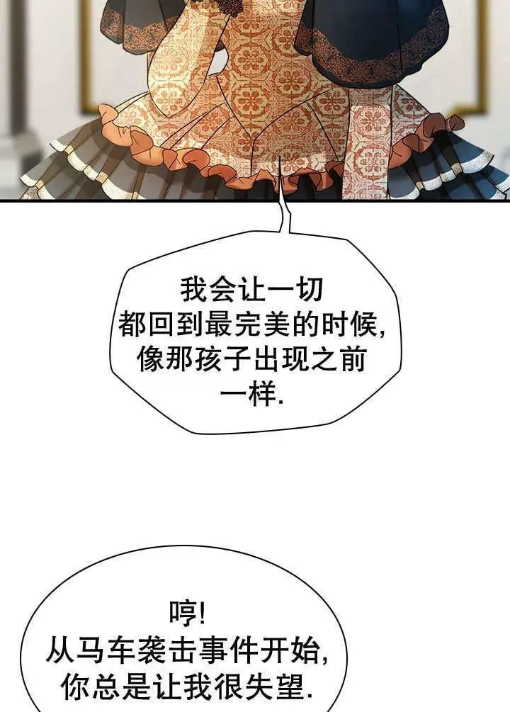 第30话 第40页