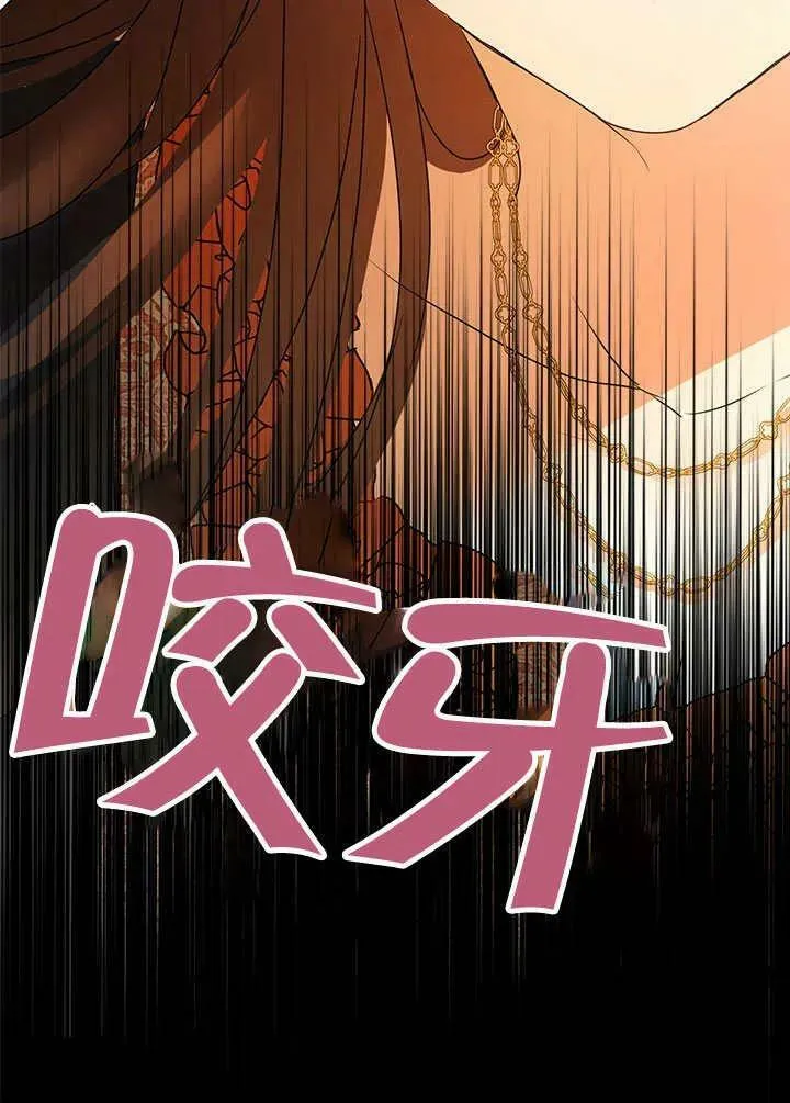 第30话 第43页