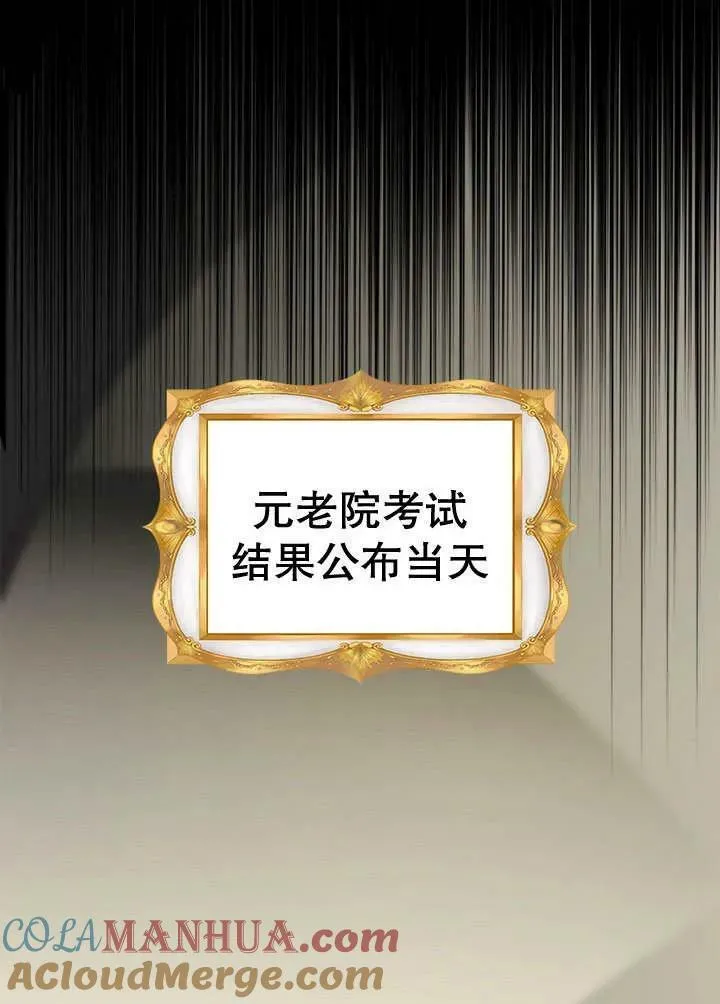 第30话 第45页