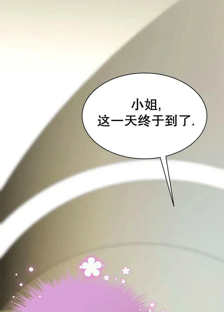 第30话 第46页