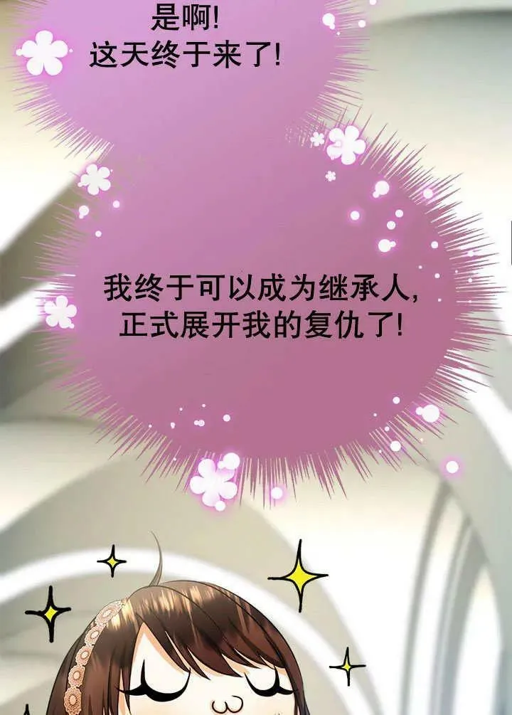 第30话 第47页