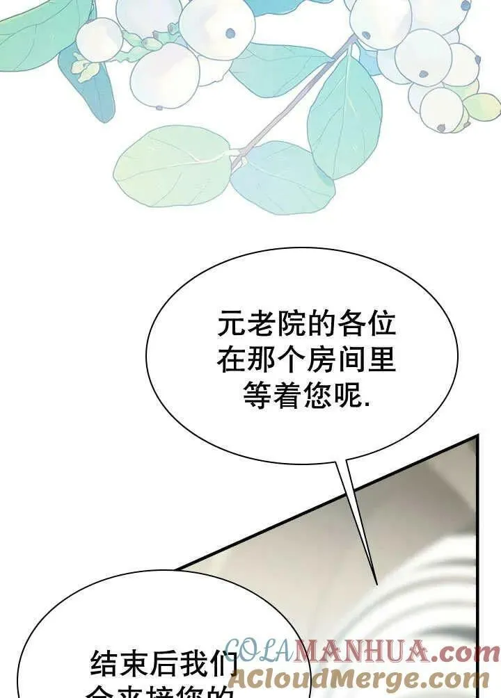 第30话 第49页