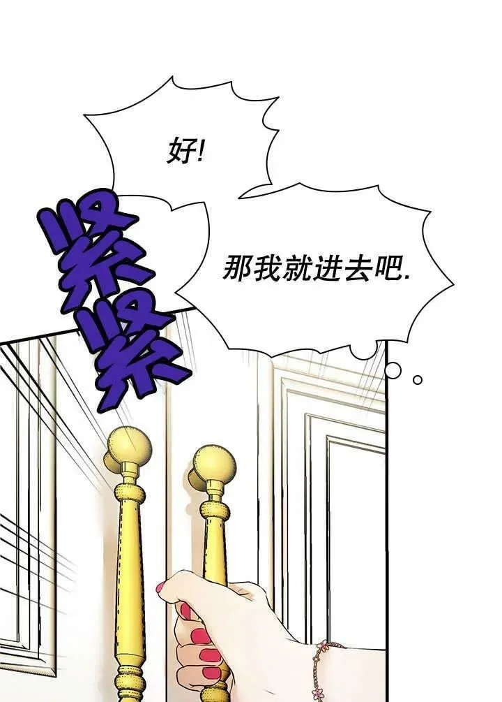 第30话 第51页