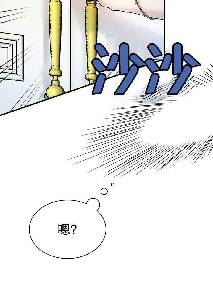 第30话 第52页