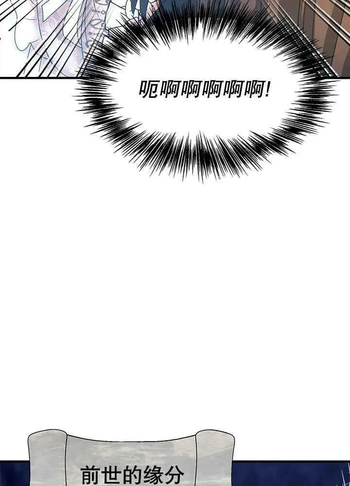 第30话 第54页