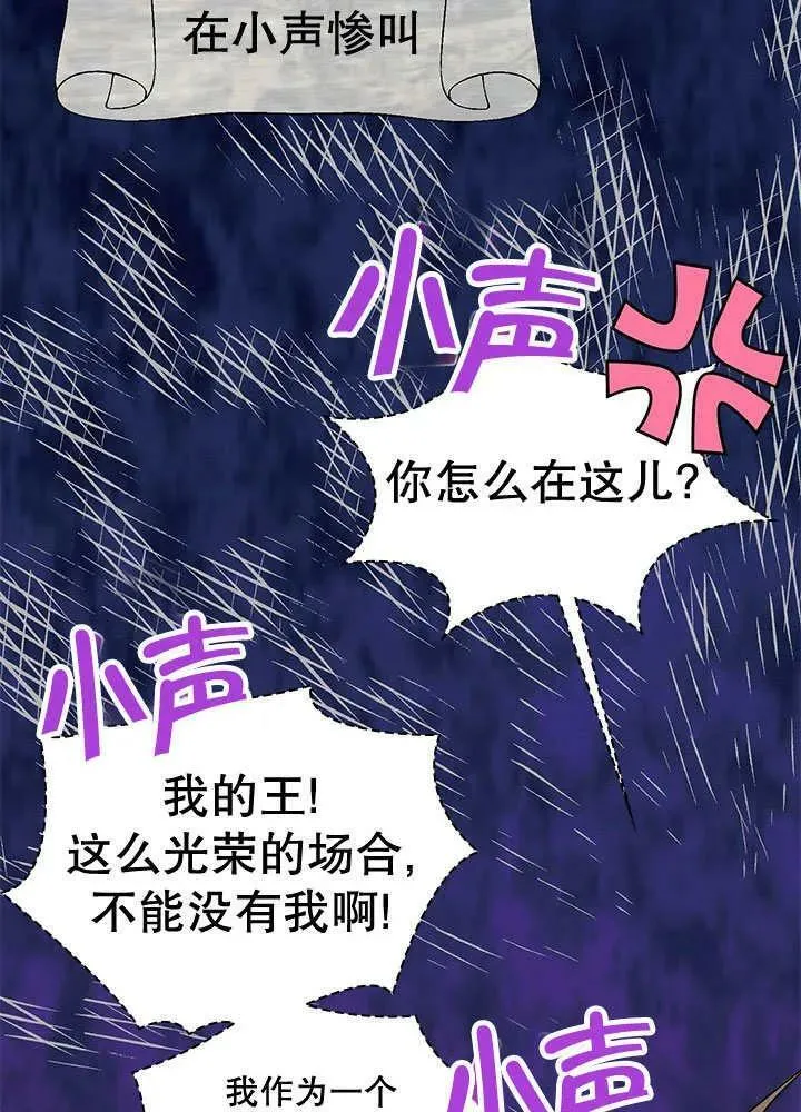 第30话 第55页