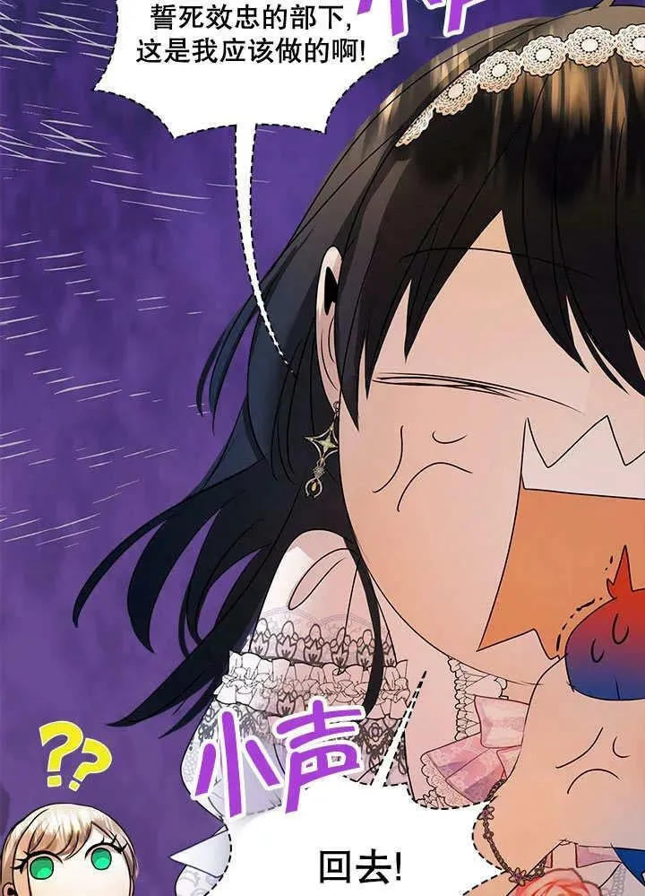 第30话 第56页
