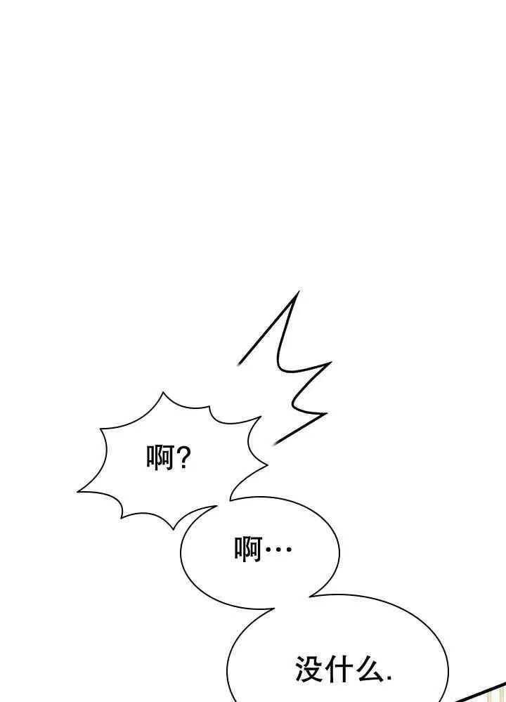 第30话 第58页