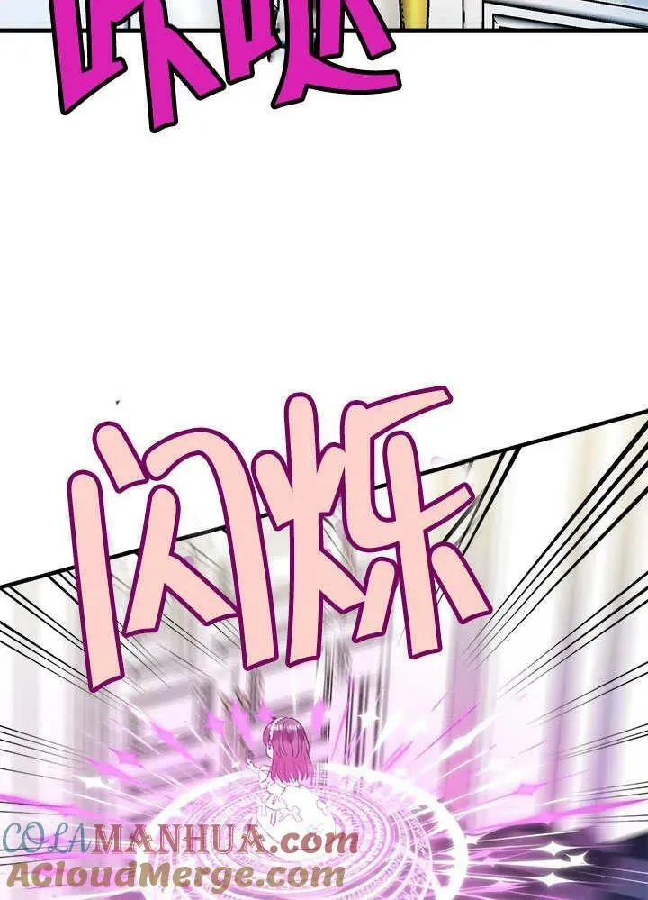 第30话 第61页