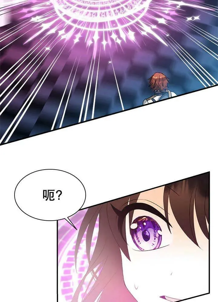 第30话 第62页