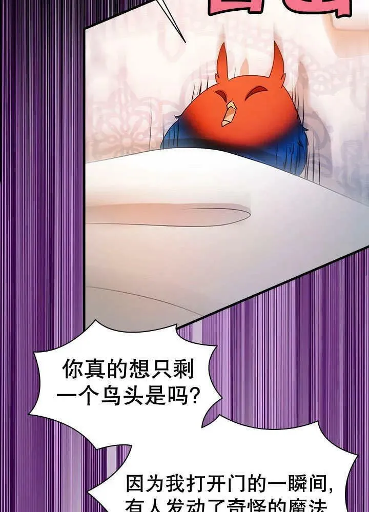 第30话 第70页