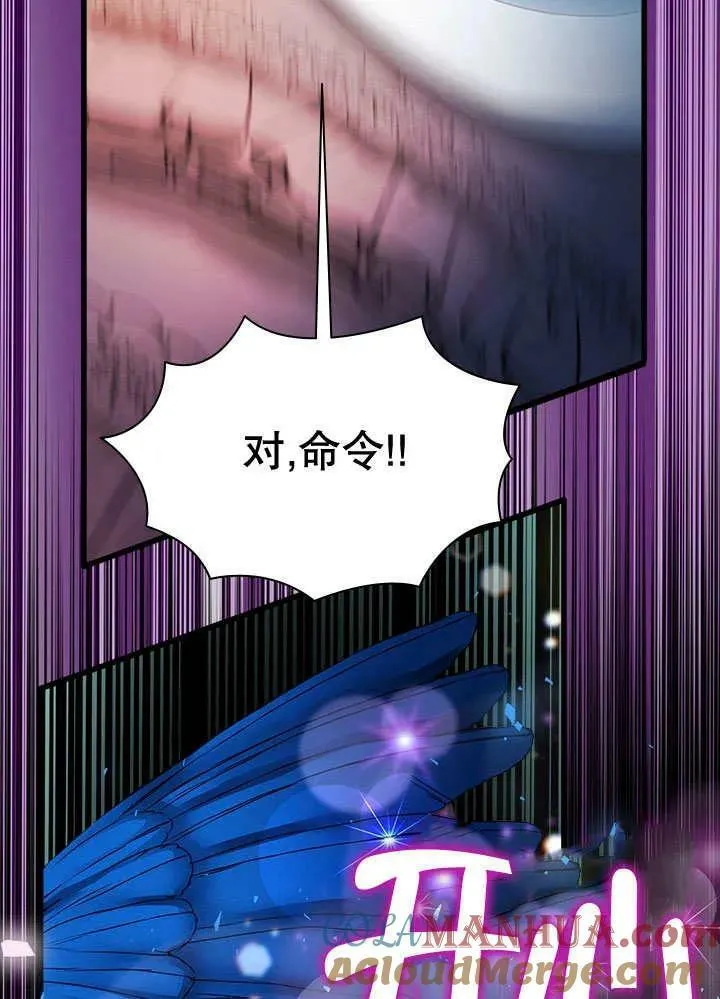 第30话 第73页