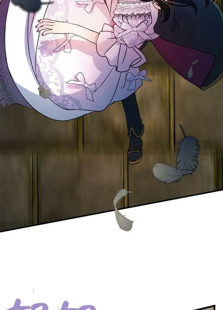 第30话 第76页