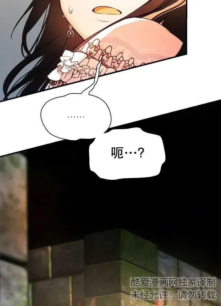 第30话 第78页