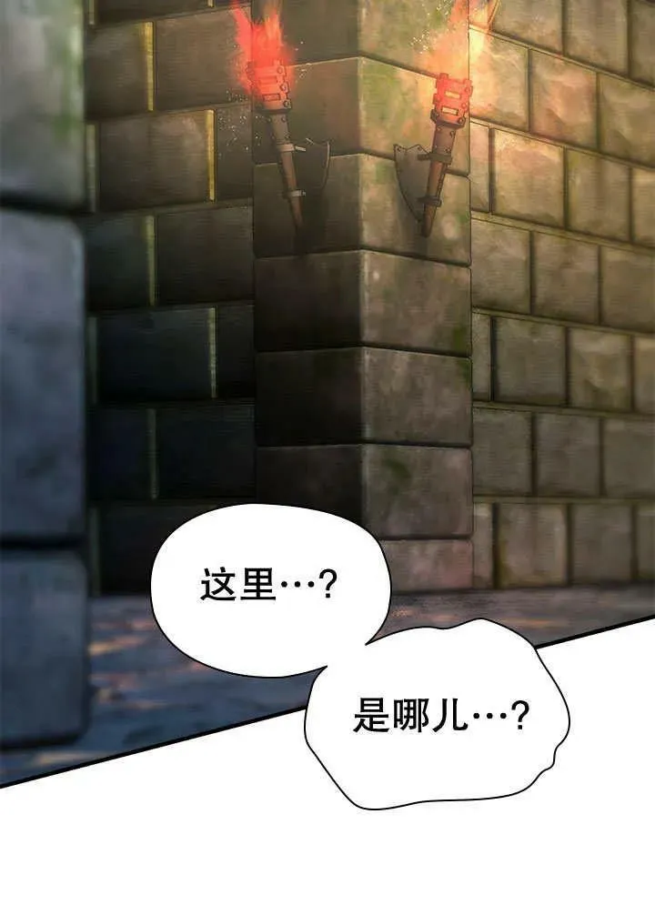 第30话 第79页