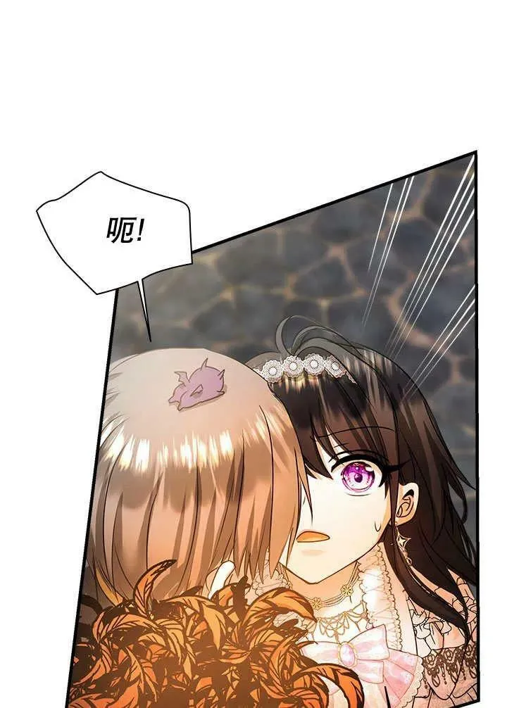 第30话 第80页