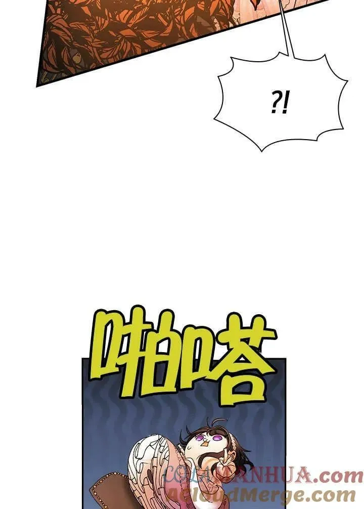 第30话 第81页