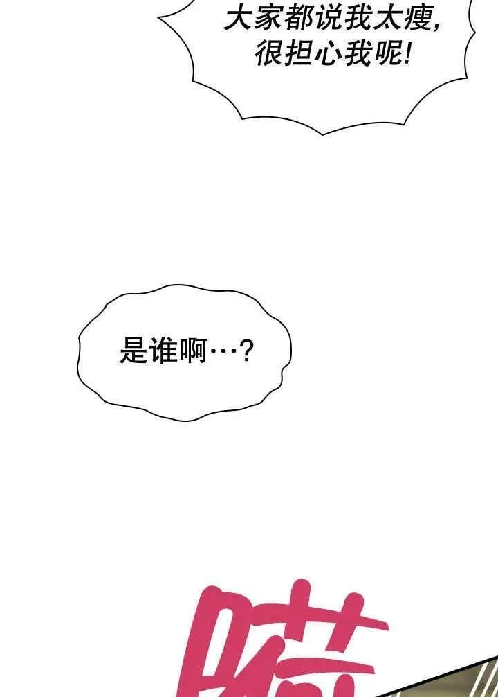 第30话 第84页
