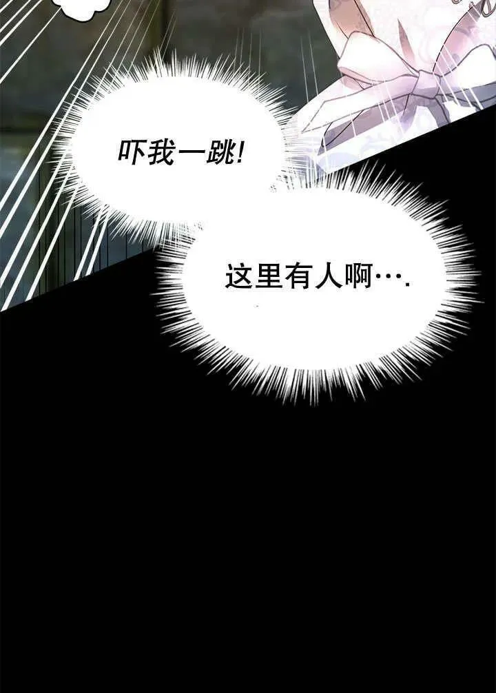 第30话 第86页
