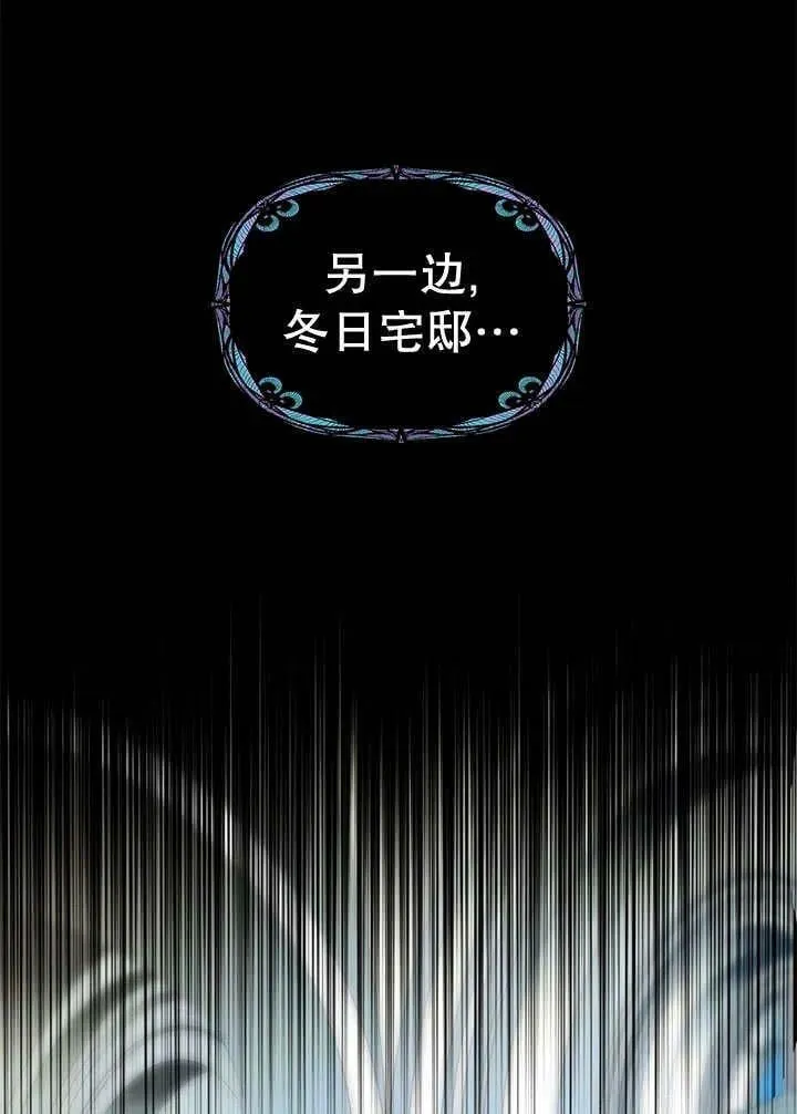 第30话 第88页