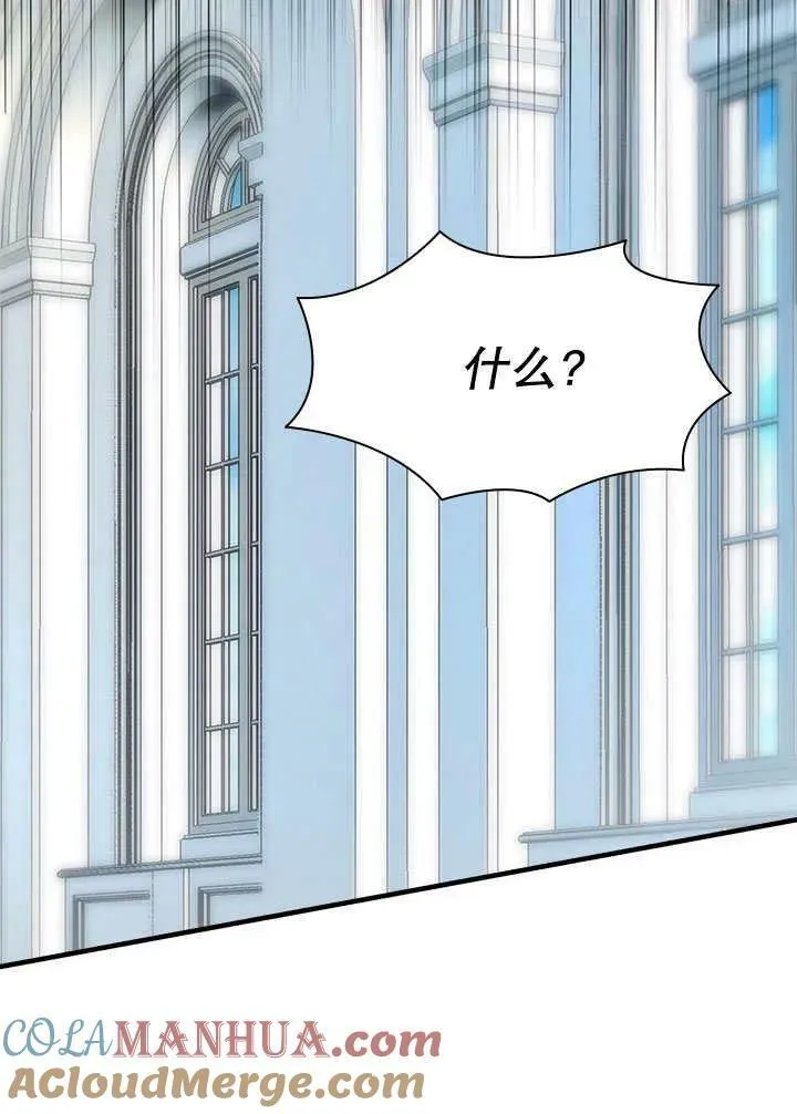 第30话 第89页