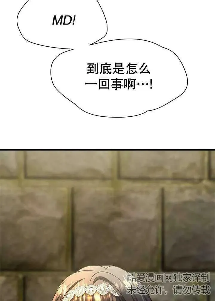 第30话 第102页