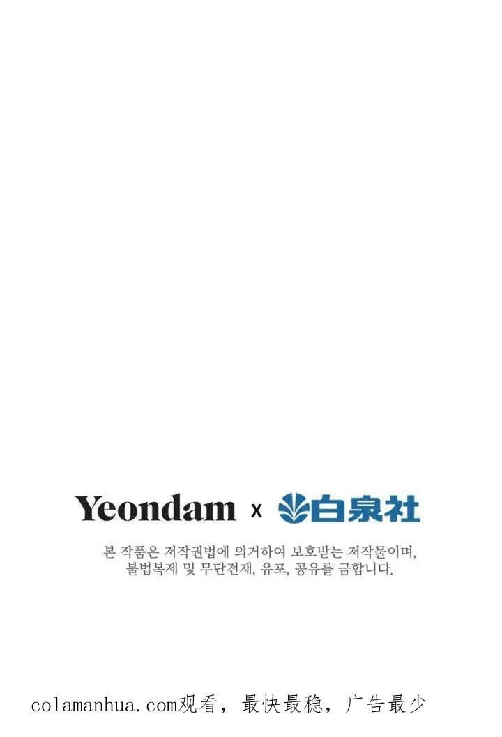 第30话 第104页