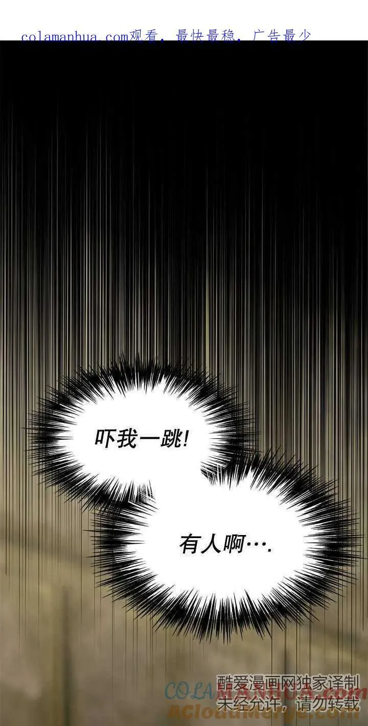 第31话 第1页