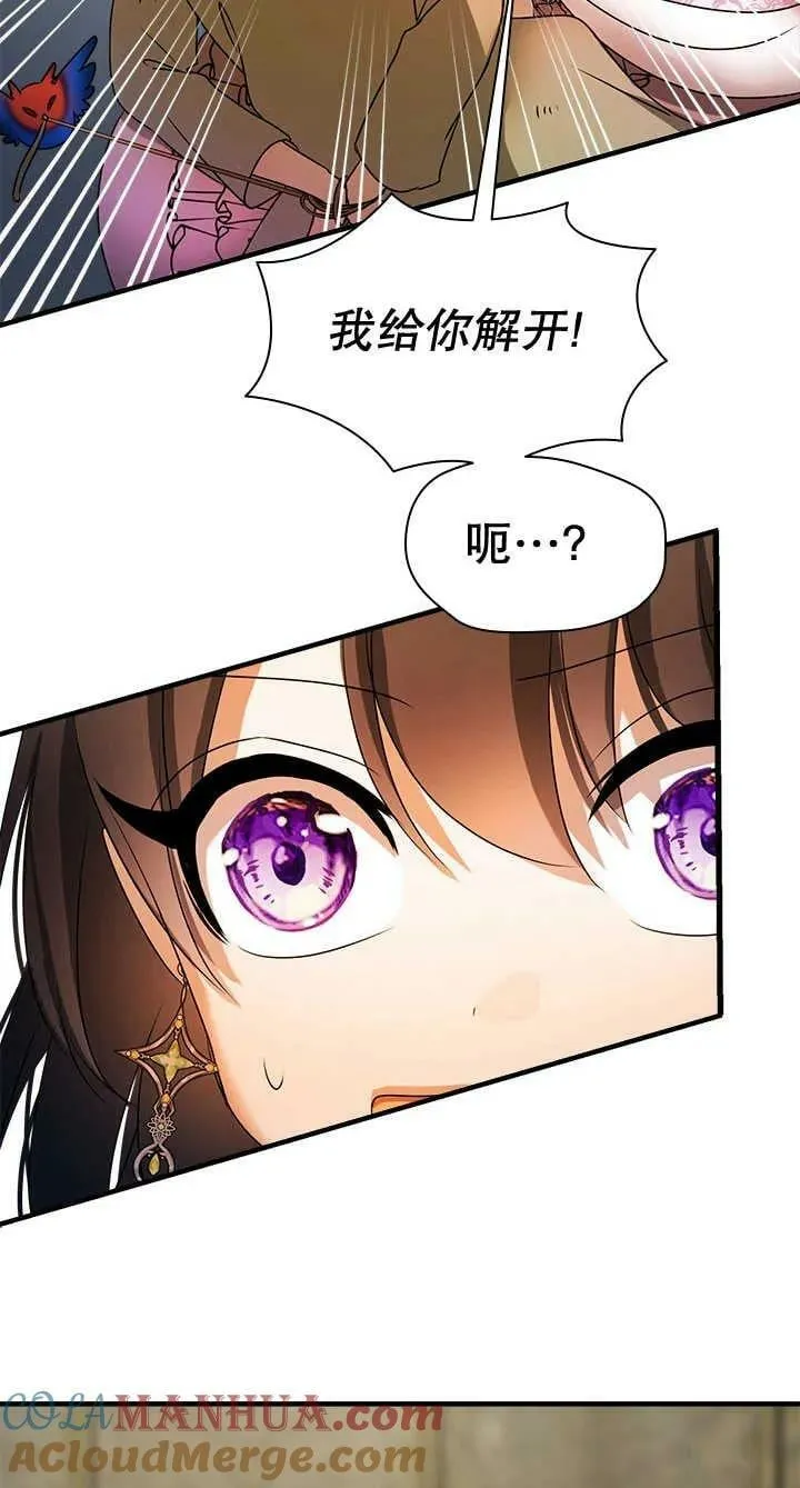 第31话 第7页