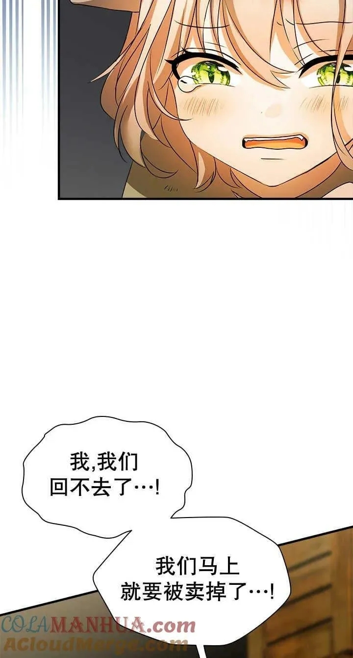 第31话 第13页